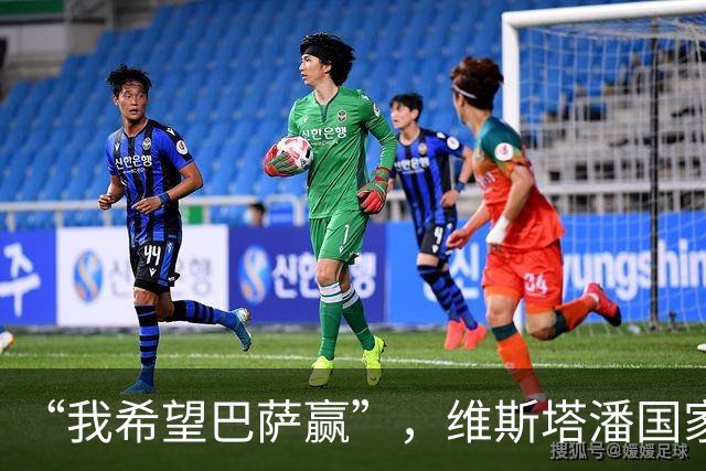 “我希望巴萨赢”，维斯塔潘国家德比前亮明立场