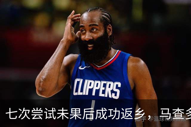 七次尝试未果后成功返乡，马查多回国搅动委内瑞拉政治过渡格局