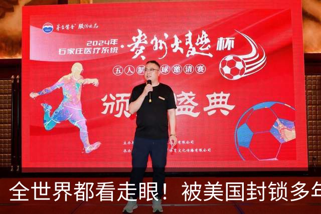 全世界都看走眼！被美国封锁多年的古巴，一口咬定中国才是真老大
