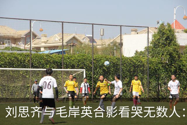 刘思齐与毛岸英合影看哭无数人：六十年思念，等来的只是爱人影子