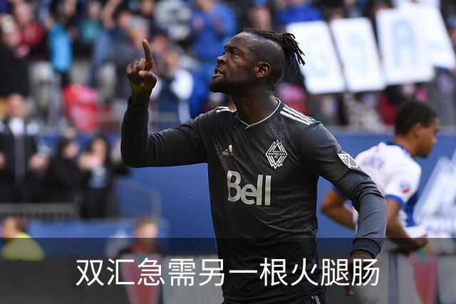 双汇急需另一根火腿肠