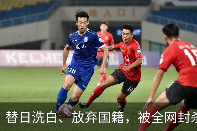 替日洗白、放弃国籍，被全网封杀的赵立新，如今的下场大快人心