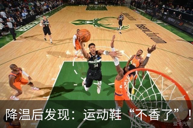 降温后发现：运动鞋“不香了”！今年更火的“丑丑鞋”，保暖高级