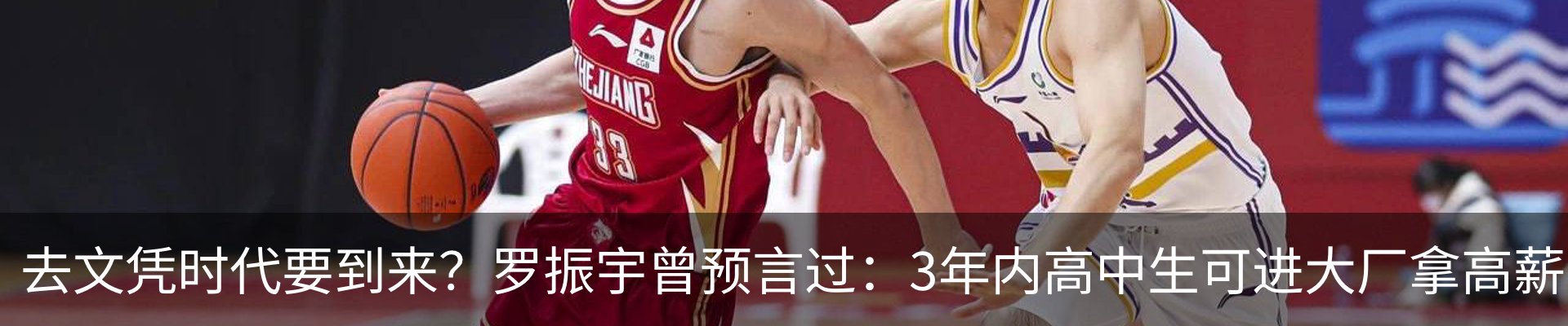 热点资讯