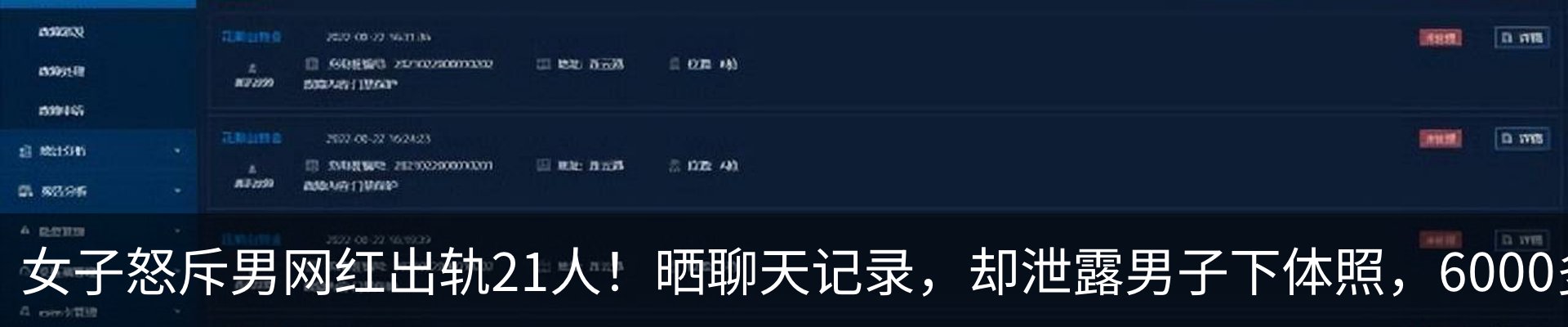 热点资讯
