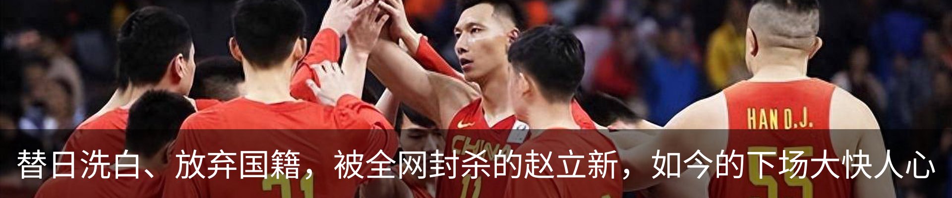 热点资讯