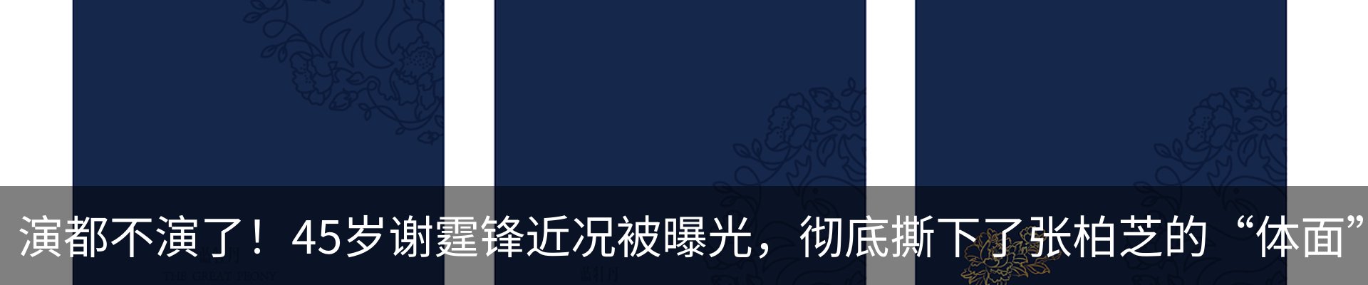 热点资讯