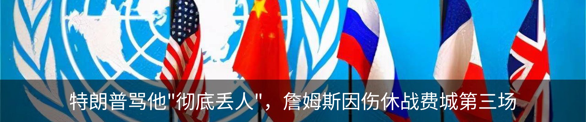 热点资讯