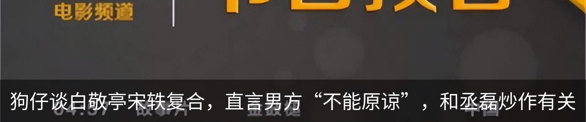 热点资讯