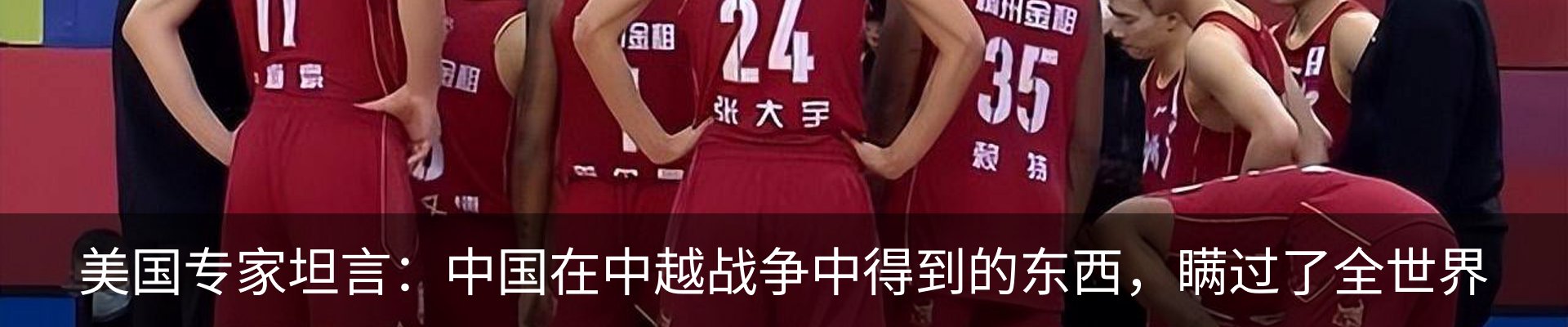 热点资讯