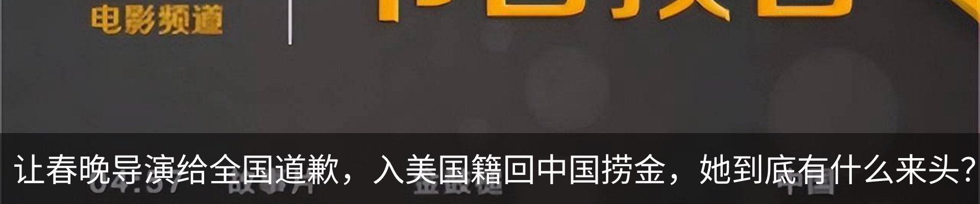 热点资讯