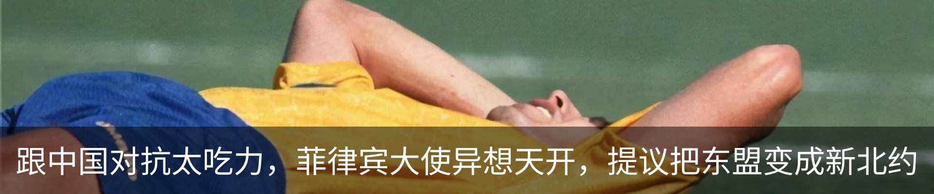 热点资讯