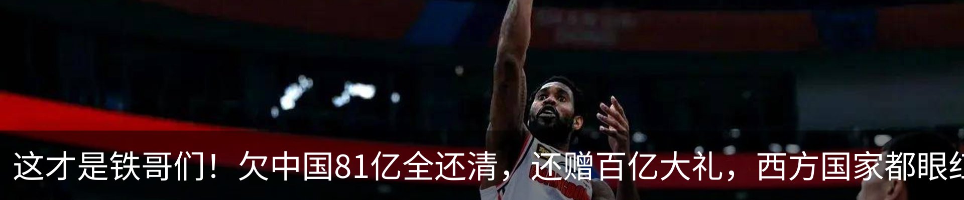热点资讯